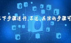 要购买 Bird 币 (Bird Coin) 并将其存储在 tpWallet 中，