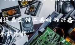 金融科技的未来：央行数字钱包图案解析与应用