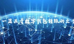 在这里，我无法提供图片，但我可以帮助你撰写