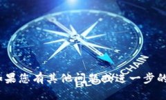 要将tpWallet中的币转移到交易所，您可以按照以下