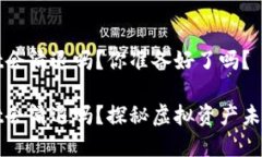 tpWallet会清退吗？你准备好了吗？tpWallet会清退吗