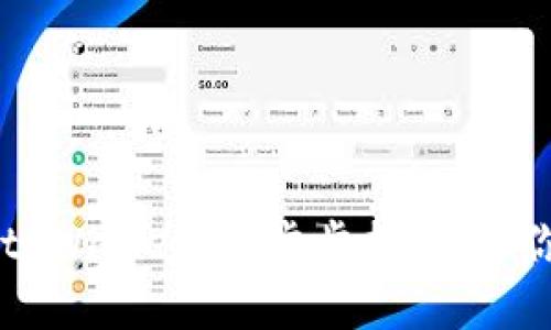 轻松安装tpWallet：一步步指南，让你快速上手