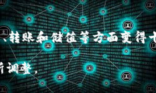 在tpWallet中，稳定币主要是指那些与法定货币（如美元）挂钩的加密货币。通常情况下，tpWallet支持一些主流的稳定币，比如USDT（Tether）、USDC（USD Coin）等。 

稳定币是一种在加密货币市场中扮演着重要角色的数字资产，它们的价值通常与某种法定货币或其他资产挂钩，从而减少了价格波动。这样的特性使得稳定币在交易、转账和储值等方面变得十分实用。例如，USDT通常跟随美元的价值变化，即1 USDT大约等于1美元。tpWallet提供对这些稳定币的支持，使得用户可以更加方便地进行加密货币的转账和交易。

总的来说，用户在tpWallet中可以找到多个稳定币，具体支持哪些稳定币可以通过tpWallet的官方网站或应用程序查看，因为支持的币种可能会随市场的变化而有所调整。