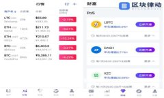 在tpWallet中，稳定币主要是指那些与法定货币（如