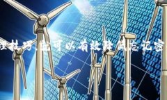   如何找回tpWallet密码：一个温馨的指南 /  guanj