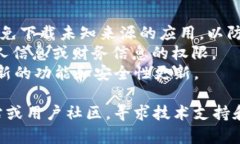 要授权tpWallet应用程序，您可以按照以下步骤进行