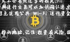 提取 tpWallet 的 USDT（或简称为 u）主要涉及几个步