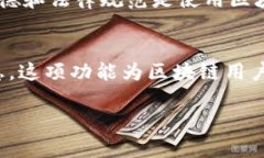 要使用tpWallet查看他人的钱包，您可以按照以下步