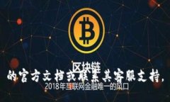 在提供详细的指导之前，我们先来了解一下“t