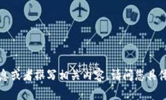 当然可以。如果您希望了解升级的TP Wallet或其与