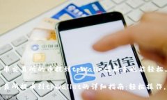 如何将火币交易所的币提到tpWallet？新手也能轻松