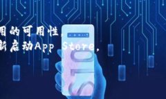 根据您的需求，对于“tp苹果钱包app”的下载，我