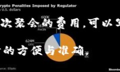 在使用tpWallet进行转账时，备忘栏的内容可以间接