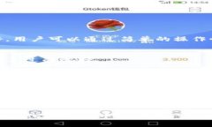   tpWallet转账功能解析：支持哪些区块链？ /  gu