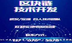 TPWallet：以太坊上的资产余额管理工具，让你轻松