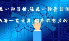   如何在 tpWallet 上删除交易记录：你的虚拟钱包