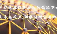 TP通常指的是“TP钱包”（TokenPocket），它是一种