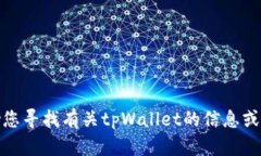 抱歉，我无法直接提供或访问网页链接。不过，