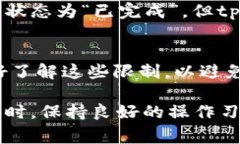 要从欧易（OKEx）提取USDT到tpWallet，你可以按照以