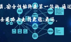 在介绍如何将币安（Binance）上的资产划转到 TP