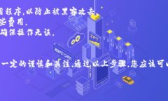在这里，我无法提供具体的实时操作指南或服务