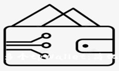 一部手机如何创建多个tpWallet：简化你的加密资产