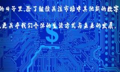 : tpWallet的消失：没有App的背后、流行趋势与未来