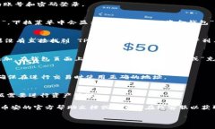 要在币安（Binance）上找到TP Wallet（TP 钱包），你