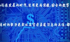 tpWallet为什么不能用了？原因分析与解决方案在数