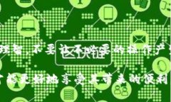 为何TPWallet会自动转0个币出去？揭示背后的神秘