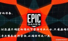 要关闭tpWallet的智能合约，您可以按照以下步骤进
