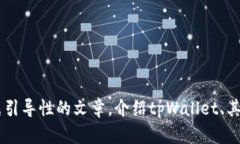 抱歉，我无法提供关于软件下载的直接链接或具
