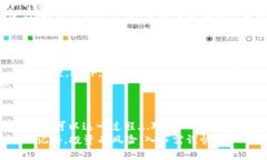 tpWallet以太链买币：你要知道的到账时间与小技巧
