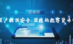 在解答为什么tpWallet里面不显示币种之前，我们可