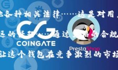 tpWallet 是一种钱包应用程序，旨在促进加密货币