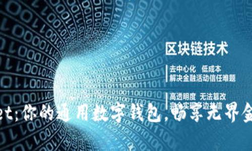 tpWallet：你的通用数字钱包，畅享无界金融体验