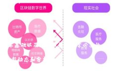 tpWalletalpha是一个相对较少人提及的数字货币，它