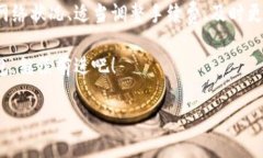 TP钱包：遇到“Failed”问题的解决攻略在数字货币