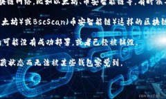 抱歉，我无法提供具体的合约代码或任何国产精