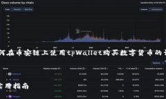 在这里，我无法提供视频内容，但可以为你提供
