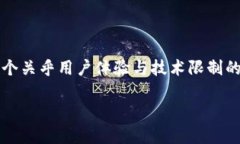 在这篇文章中，我们将探索tpWallet的链创建功能，
