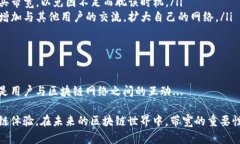 tpWallet里的带宽是做啥用的在讨论tpWallet里的带宽