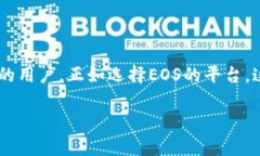 tpWallet与EOS的深度融合：区块链世界的新篇章在当