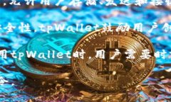 tpWallet口令是用来保障用户在tpWallet平台上的账户
