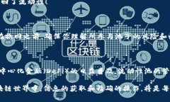撤回TPWallet上的资金池（流动性池）一般的步骤如