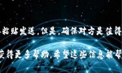 如果你在寻找tpWallet的USDT钱包地址，通常有几个