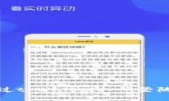 体验无缝连接：如何通过tpWallet扫码登陆，融入数