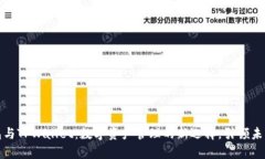 库神钱包与TPWallet：数字资产管理的新选择，引领