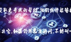 如果你发现无法访问tpWallet官网，可能有几个原因