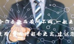 关于tpWallet上传logo的费用，具体价格可能会根据